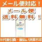 【定形外郵便！レビューを書いて送料無料!】【小林製薬】フェミニーナ　なめらかゼリー　50ｇ