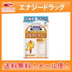 [ бесплатная доставка!* почтовая доставка!] Kobayashi производства лекарство мульти- витамин 60 шарик /60 день минут 