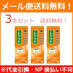 【メール便！3本セット送料無料！】【医薬部外品】　【小林製薬】トマリナ　90ｇ×3本