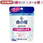 【送料無料！メール便！】【第2類医薬品】 命の母ホワイト　84錠×２個セット　合計168錠 【パウチ】※キャンセル不可【P25Apr15】【kkn】