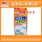 【まとめ買い！5個セット】【小林製薬】メガネクリーナ ふきふき 40包×5個