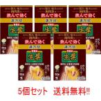 [ no. 2 вид фармацевтический препарат ][ бесплатная доставка *5 шт. комплект ] сырой лист китайское лекарство таблеток 84 таблеток ×5 комплект [ Kobayashi производства лекарство ]