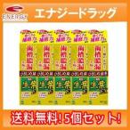 ショッピング爽快ドラッグ 【送料無料！5個セット！】【小林製薬】生葉EX （しょうようEX） 100g　×5個セット