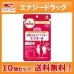 【10個セット】【小林製薬】栄養補助食品　発酵大豆イソフラボンエクオール 30粒