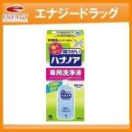 [ бесплатная доставка!3 шт. комплект ][ Kobayashi производства лекарство ] боль . нет нос ... - nano a[ специальный жидкость для мытья ] 500ml×3 шт 