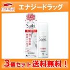 【まとめ買い3個セット！送料無料！】【第2類医薬品】<br>【小林製薬】Saiki (さいき)　乳液　80g×3個