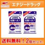 [ почтовая доставка! бесплатная доставка!2 шт. комплект!][ Kobayashi производства лекарство ] дешево . help 30 шарик (30 день минут )×2 шт 