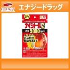【第2類医薬品】小林製薬　ナイシトールZa　パウチ　105錠　 錠剤　【赤のナイシトール】