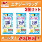 【メール便！送料無料！3個セット！】【小林製薬】うる息ブレスケア フレッシュレモン 30粒