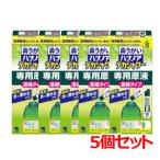 [ Kobayashi производства лекарство ][5 шт. комплект ] - nano ateka душ специальный основной раствор .. модель специальный основной раствор 30ml×12.