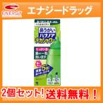 [ Kobayashi производства лекарство ][ бесплатная доставка!2 шт. комплект ] - nano ateka душ (30mL×10. входить )