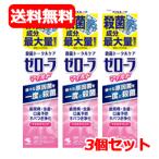 ショッピング爽快ドラッグ 【送料無料 3個セット】【医薬部外品】 小林製薬 ゼローラ マイルドミント 殺菌 トータルケア 薬用ハミガキ 90g 歯周病予防 メディカルミント