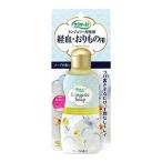 【小林製薬】サラサーティ ランジェリー用洗剤 120ml※おひとり様10点までとなっております。