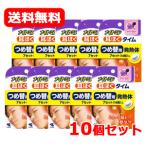 [ Kobayashi производства лекарство ][ бесплатная доставка!] Night min уголок .. время .. изменение для (7 комплект 14 штук входит )×10 шт [ бесплатная доставка!!10 шт. комплект!!]