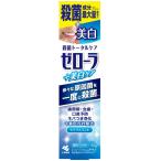 ショッピング爽快ドラッグ 【医薬部外品】【小林製薬】 ゼローラ + 美白ケア 殺菌トータルケア(90g) 美白ケア 　3種類の殺菌成分　口臭予防