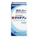 [ первый три вместе здравоохранение ]{ первый три вместе } новый takajia таблеток 250 таблеток 