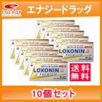 送料無料!!・10セット 第一三共 ロキソニンSプレミアム 24錠×10個セット※セルフメディケーション税制対象商品 第1類医薬品