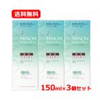 送料無料 3個セット　第一三共ヘルスケア　ミノン アミノモイスト 薬用アクネケア ローション　150