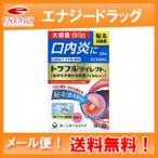 トラフルダイレクトa 24枚 口内炎 薄型フィルム　第(2)類医薬品　第一三共ヘルスケア　メール便　送料無料
