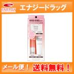 【メール便！送料無料】【第一三共