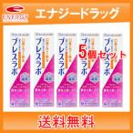 【第一三共ヘルスケア】【送料無料