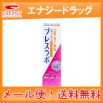 【第一三共ヘルスケア】【送料無料