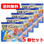 【第2類医薬品】【送料無料】ロキソニンEXテープL 7枚×5個セット【大判サイズ】 ※セルフメディケーション税制対象商品 【第一三共ヘルスケア】