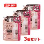 【送料無料・3個セット】第一三共ヘルスケア ミノン全身シャンプーしっとりタイプ つめかえ用 800ml×3  低刺激 弱酸性 乾燥 ふけ かゆみ【医薬部外品】