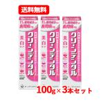 第一三共ヘルスケア 【医薬部外品】クリーンデンタル 美白ケア 100g ハーブミントフレーバー 【ピンク】 送料無料 3本セット