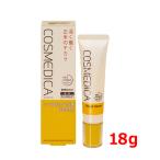 第一三共ヘルスケア コスメディカ リペアセラム 18g×1 （医薬部外品