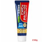 ショッピング爽快ドラッグ 【医薬部外品】【第一三共ヘルスケア】 クリーンデンタルプレミアム クールタイプ(150g)