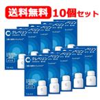 【大幸薬品】【送料無料！】クレベリン置き型60g　約1ヶ月×10個セット除菌　消臭【10個セット】