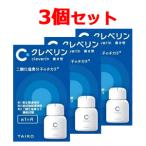 【大幸薬品】クレベリン置き型 60g　約1ヶ月×3個セット 除菌　消臭【3個セット】