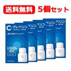 【大幸薬品】【送料無料！】クレベリン置き型60g　約1ヶ月×5個セット除菌　消臭【5個セット】