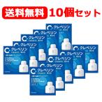 【大幸薬品】【送料無料！】クレベリン置き型150g　約2ヶ月×10個セット除菌　消臭　[10個セット]
