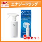 【お得な5個セット！】【大幸薬品】　除菌　消臭　クレベリンスプレー 250ml×5個