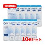 【送料無料・10個セット】【大幸薬品】 業務用 クレベリン pro 60g×10セット 置き型 【クレベリンプロ業務用】 クレベリン 置き型 60g