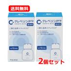 【送料無料・2個セット】【大幸薬品】 業務用 クレベリン pro 60g×2セット 置き型 【クレベリンプロ業務用】 クレベリン 置き型 60g