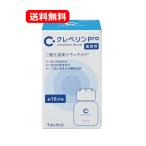 【送料無料】【大幸薬品】 業務用 クレベリン pro 60g 置き型 【クレベリンプロ業務用】 クレベリン 置き型 60g