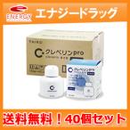 送料無料・40セット 業務用 クレベリン pro 150g×40個セット 大幸薬品 【クレベリンプロ業務用】