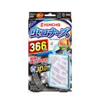 ショッピング虫コナーズ 【KINCHO】キンチョー　虫コナーズ プレートタイプ 366日用　無臭　3D立体構造メッシュ