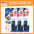 ショッピング虫コナーズ 【キンチョー】蚊に効く 虫コナーズプレミアム 玄関用 250日 無臭 x 3