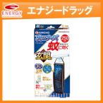 ショッピング虫コナーズ 【キンチョー】蚊に効く 虫コナーズプレミアム 玄関用 250日 無臭