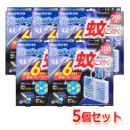 【防除用医薬部外品】【5個セット!】【大日本除虫菊】蚊に効く 虫コナーズプレミアムPRO プレートタイプ 200日用 無臭 1個入×5個