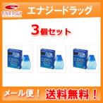 ショッピング目薬 【第2類医薬品】【送料無料！メール便対応！3個セット】【田辺三菱製薬】アスパラ目薬クールICプラス 12ml×3個