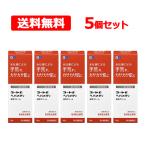【第2類医薬品】【送料無料・5個セット】 コート f へパメディ 40g 油性クリーム 水仕事 乾燥 手 しもやけ 角化症 乾皮症 皮膚 ヘパリン類似物質 田辺三菱製薬