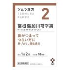 [ no. 2 вид фармацевтический препарат ]tsu пятно. китайское лекарство [2]. корень горячая вода . река .....(...............) экстракт ранулы 20.[..]