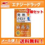 [ no. 2 вид фармацевтический препарат ][ почтовая доставка! бесплатная доставка!3 шт. комплект!]tsu пятно китайское лекарство лен желтый горячая вода экстракт ранулы (.....) 8.×3 шт 
