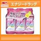 【第3類医薬品】【常盤薬品】ビタシーローヤル3000ZERO 100ml×3本