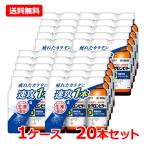 第2類医薬品】【1ケース・送料無料・20本セット】【常盤薬品】 新グロンビターD　100ml×3本　滋養強壮 虚弱体質 植物生薬イカリソウ配合【合計：60本】